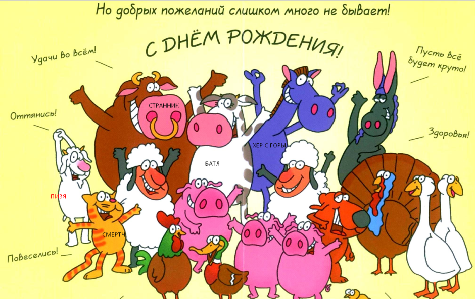 С днём рождения мальчику