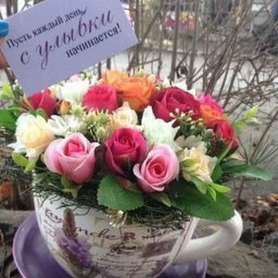 Подарки с добрым утром