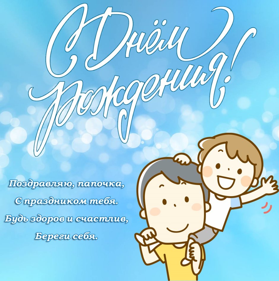 Силуэт отца и дочери
