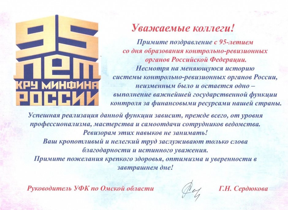 С днем отца на белом фоне
