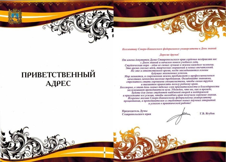 С днём отца поздравления