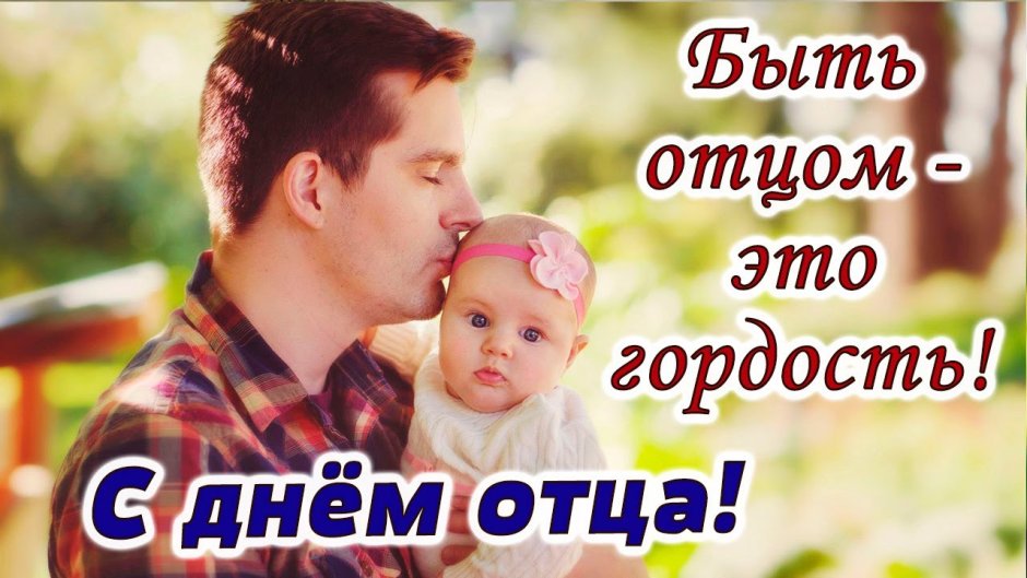 Ребенок и взрослый рисунок