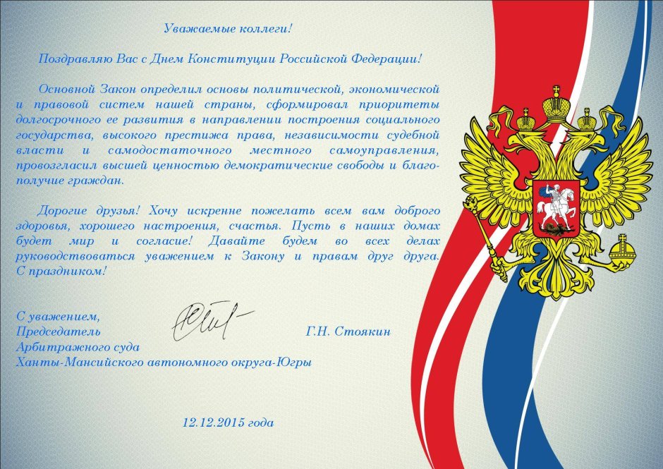 Father s Day картинки