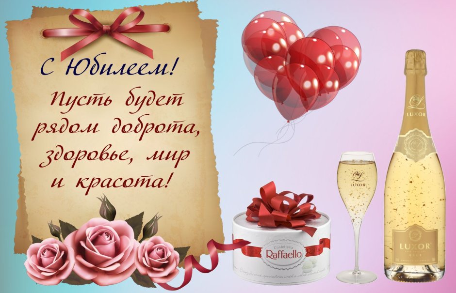 С днём рождения подруге