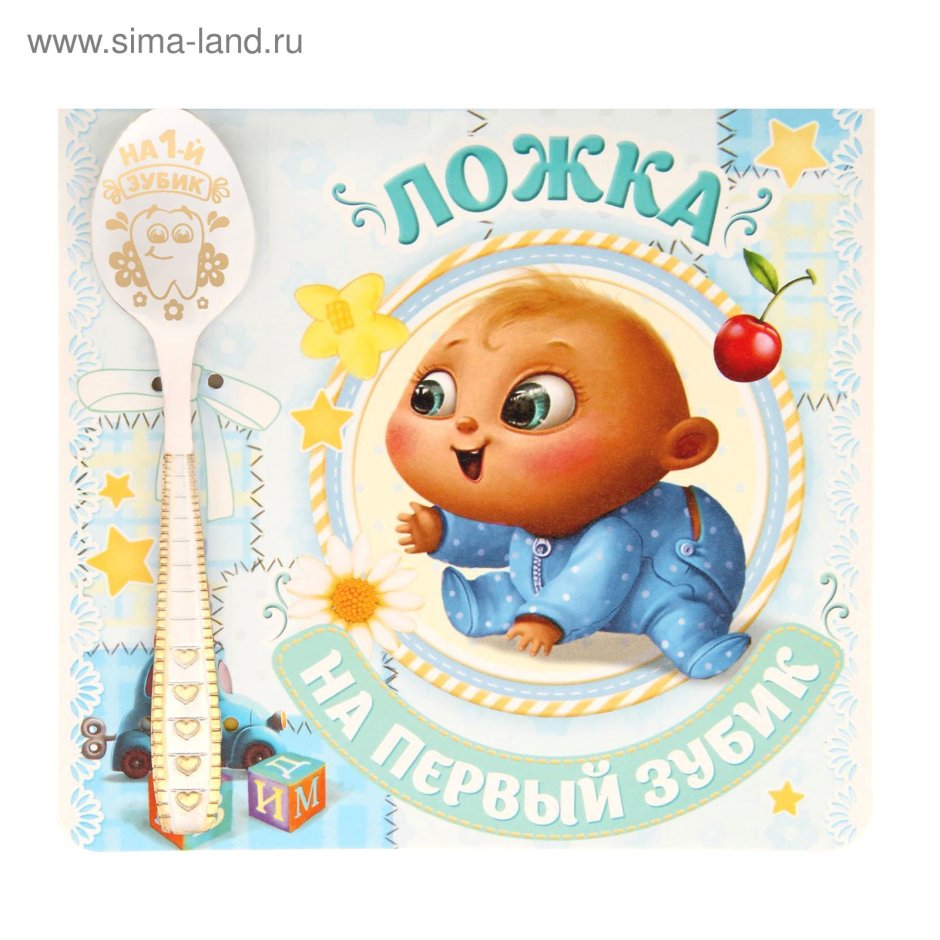 Шар "малыш Микки 1 годик" квадрат