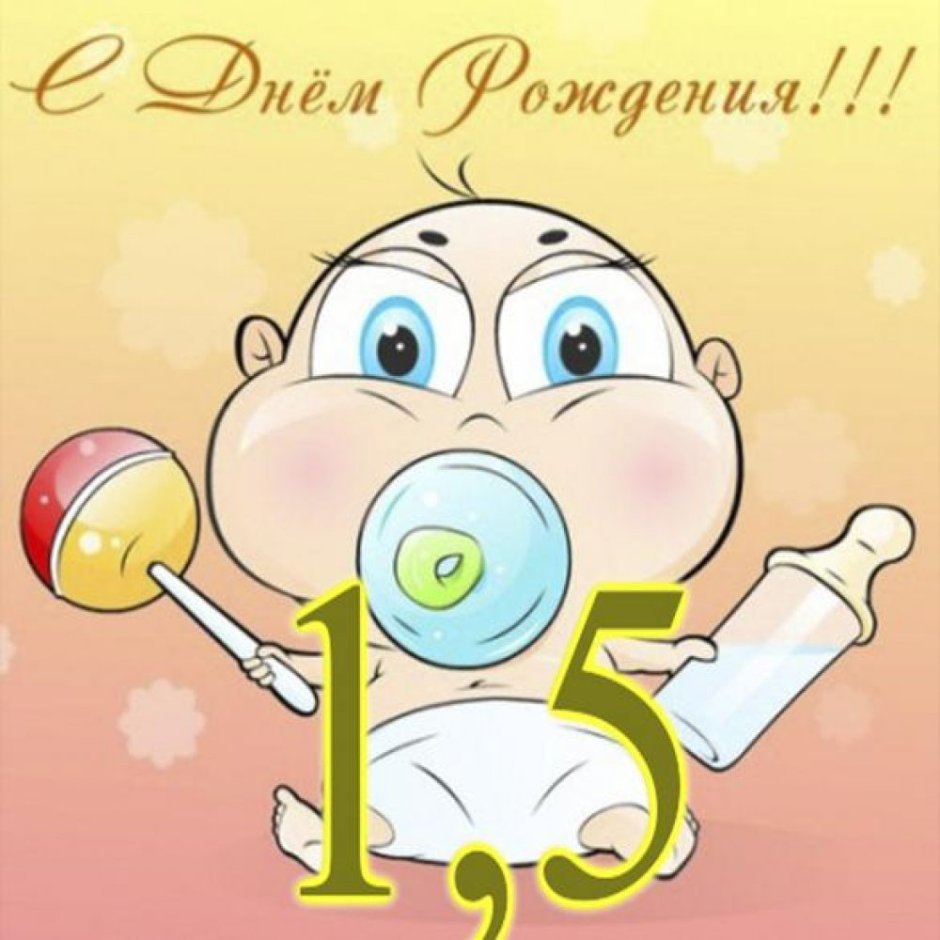 Микки Маус день рождения Микки