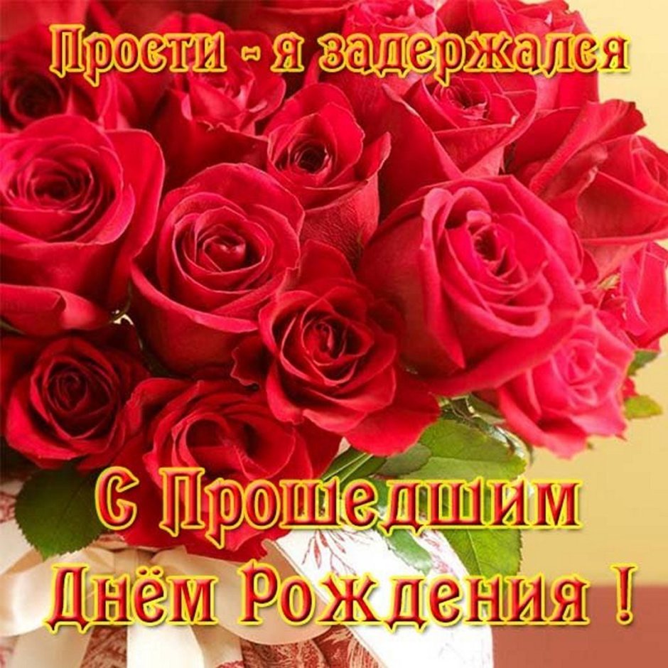 Открытки с днём рождения с черепахой