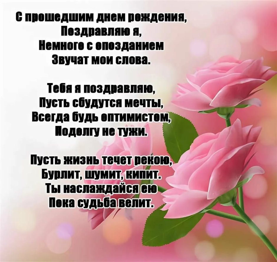Прикольные открытки с днем рождения