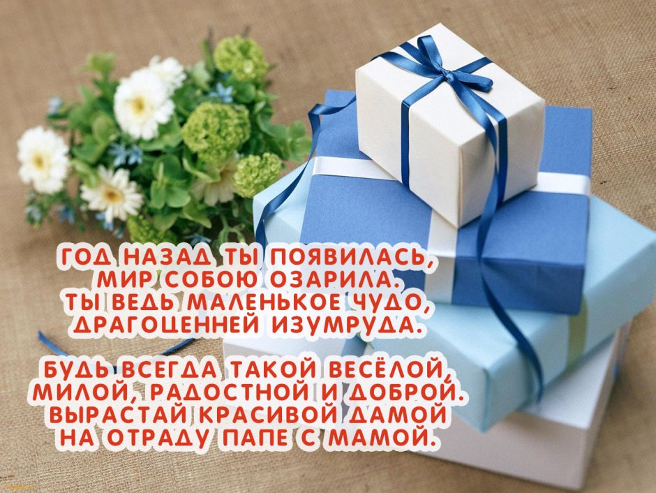С прошедшим днём рождения девушке