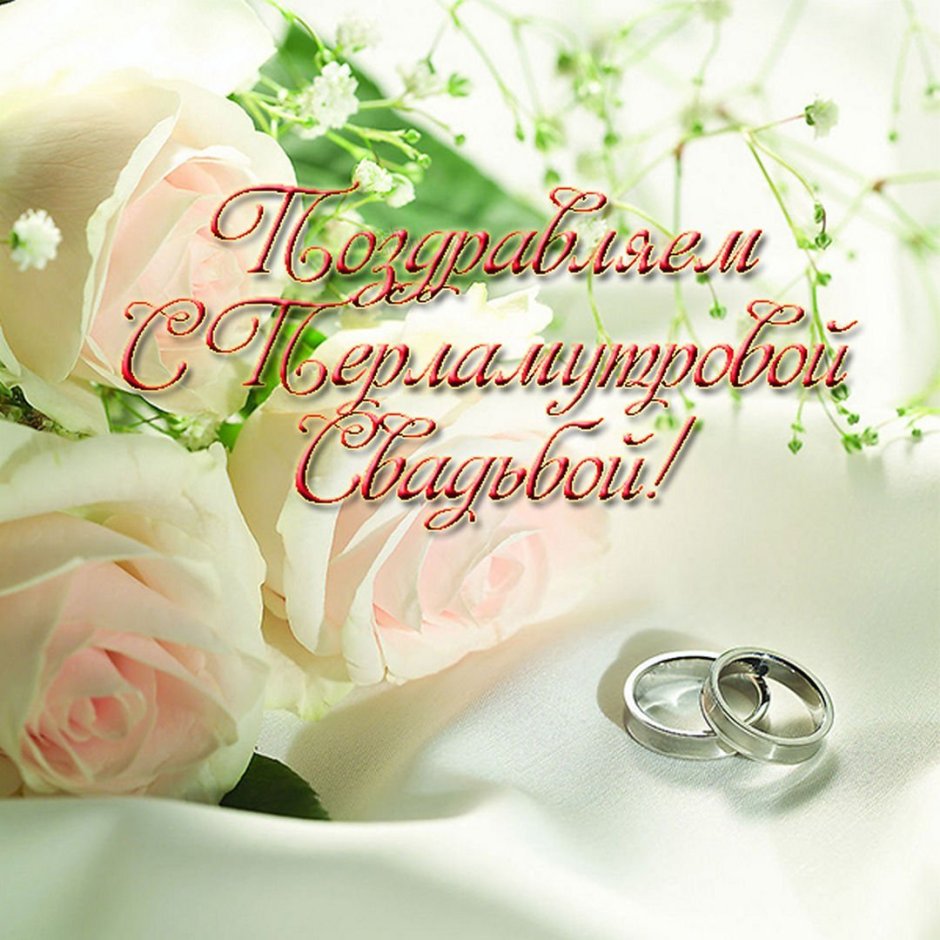 Христианские пожелания с днем рождения