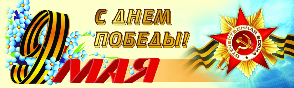 День Победы парад на красной площади ветераны
