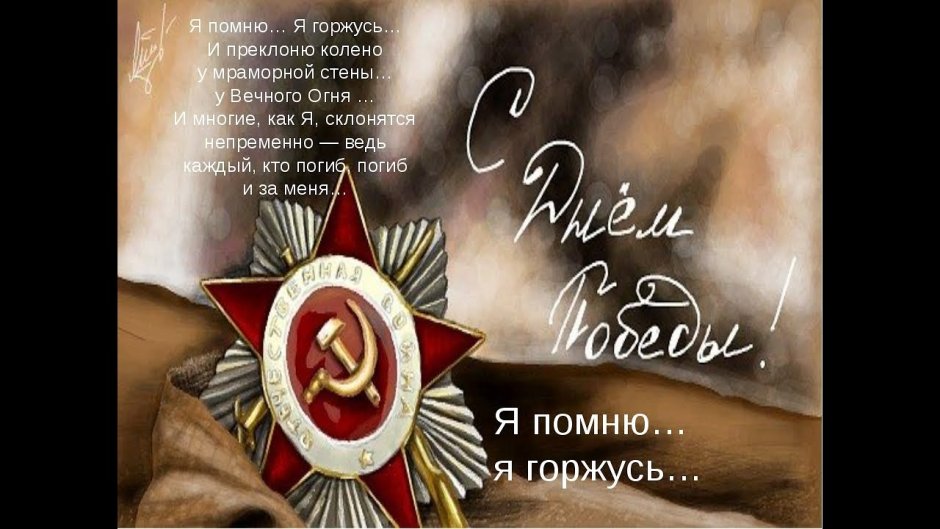 С днем Победы дети поздравляют