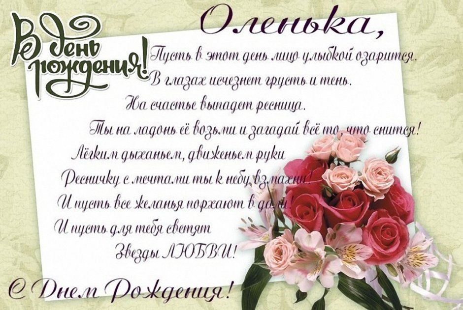 Картинка для поздравления с днем рождения женщине без текста