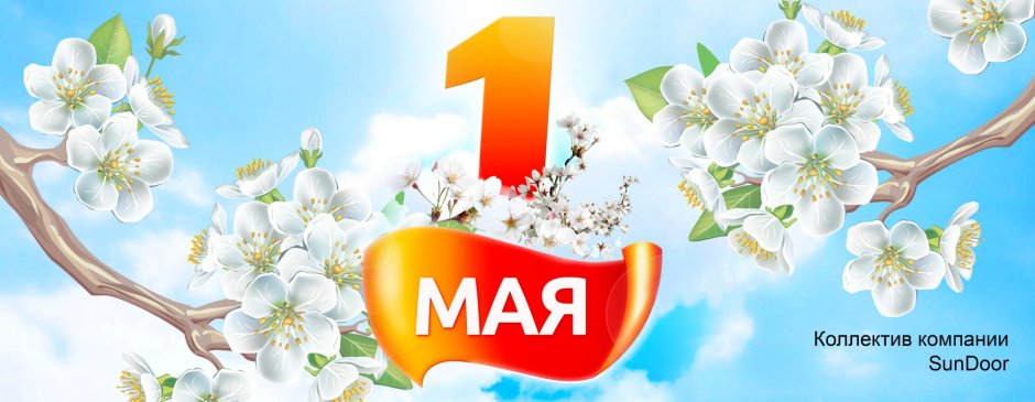 Хештег Весна Инстаграм