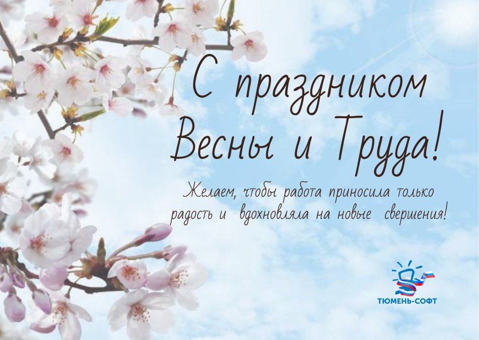 Креативные цветы