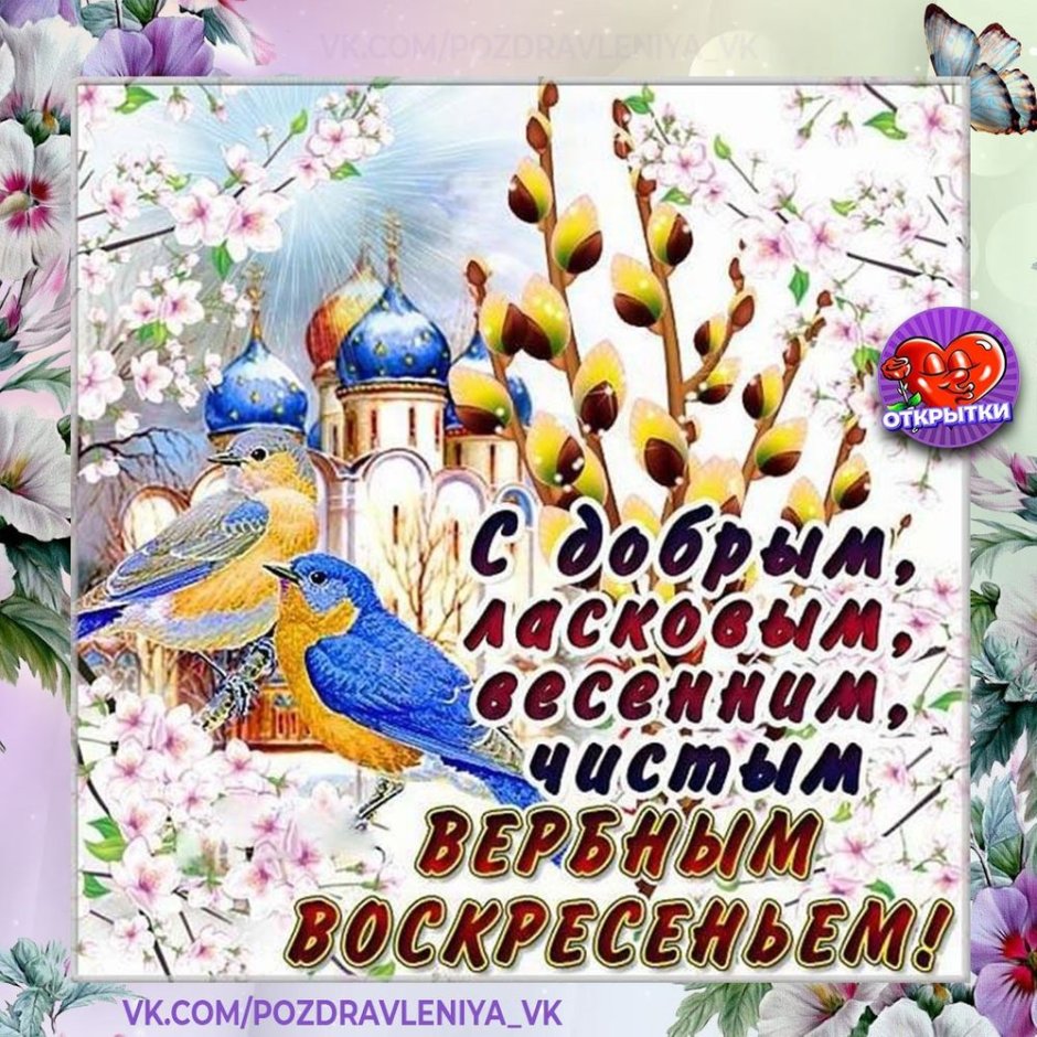 Пасхальный декор Инстаграм