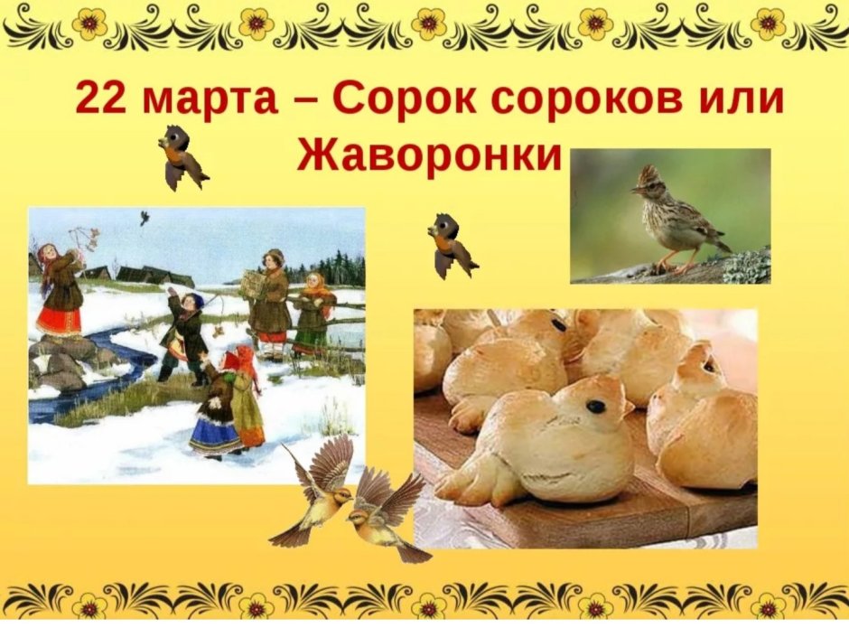 Идеи для вдохновения