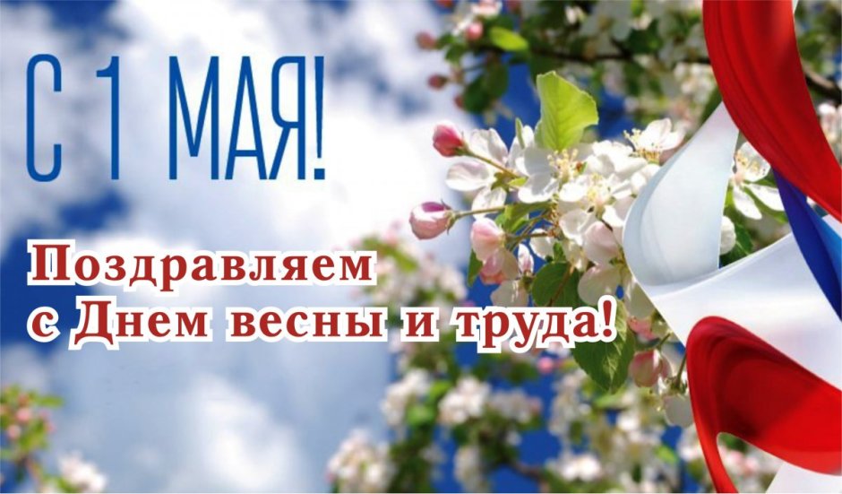 Символы Масленицы