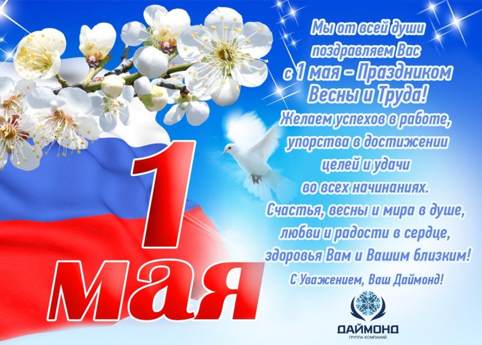 Пасхальный декор