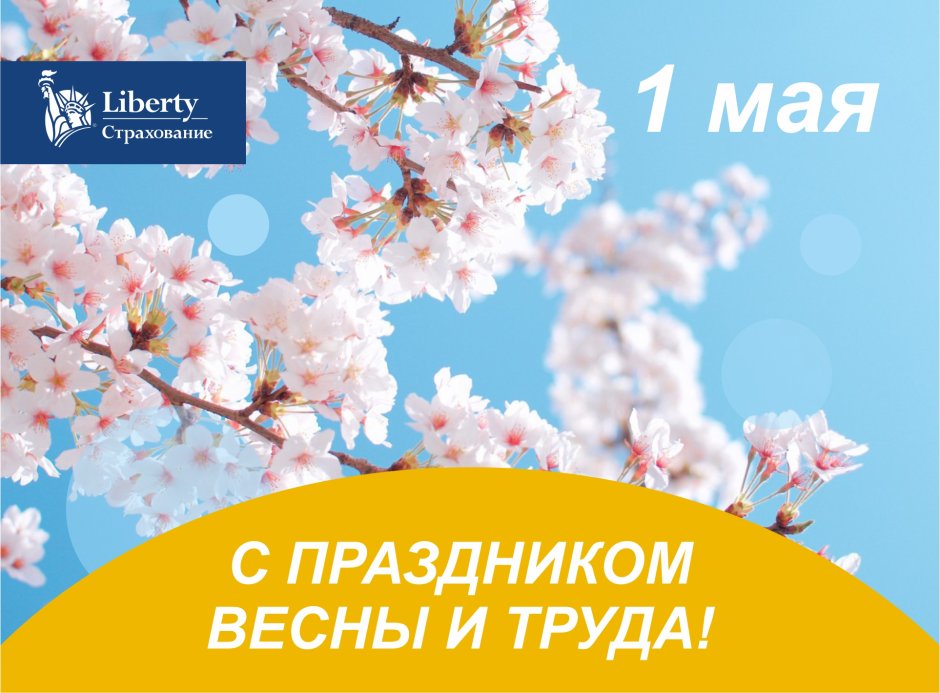 Летняя Эстетика