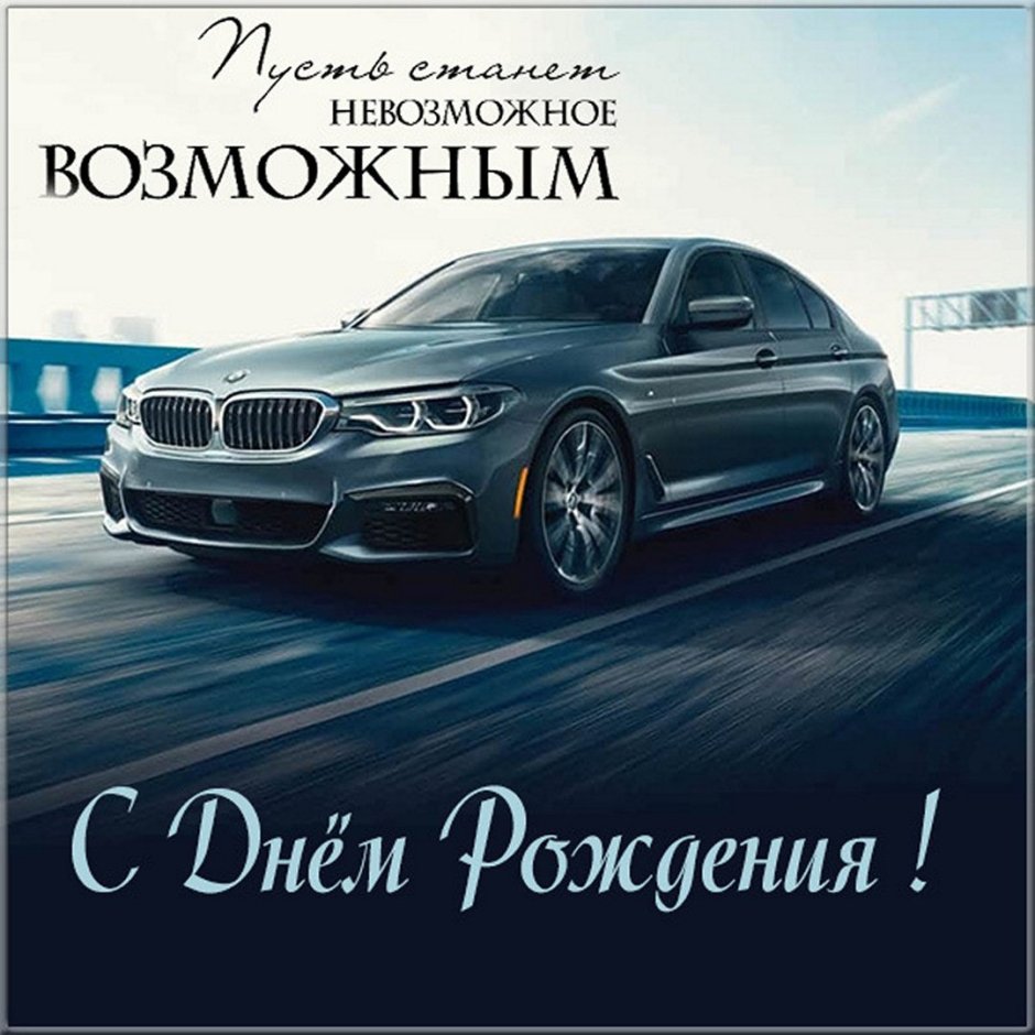 Поздравление с 18 летием