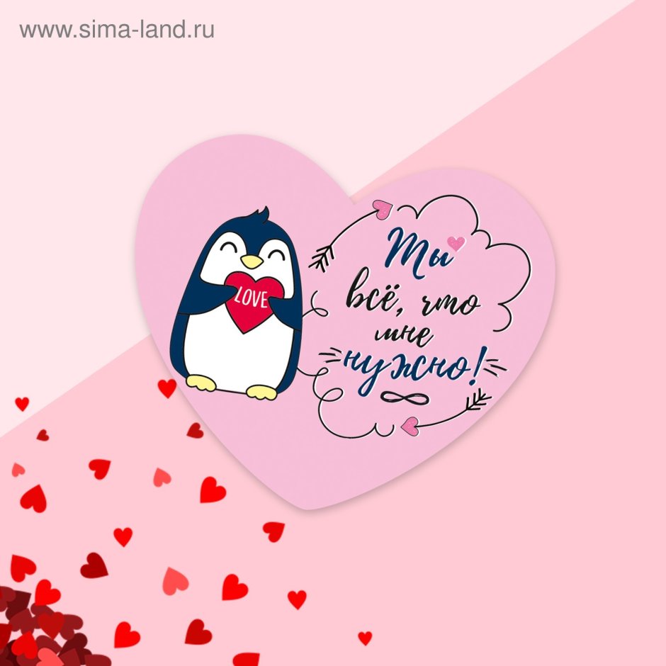 Открытка в армию любимому
