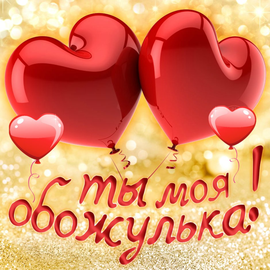 Кость пушистая Мем