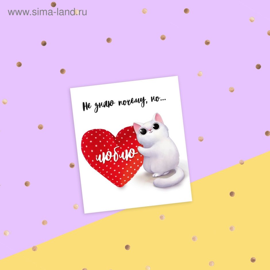 Яркие леденцы