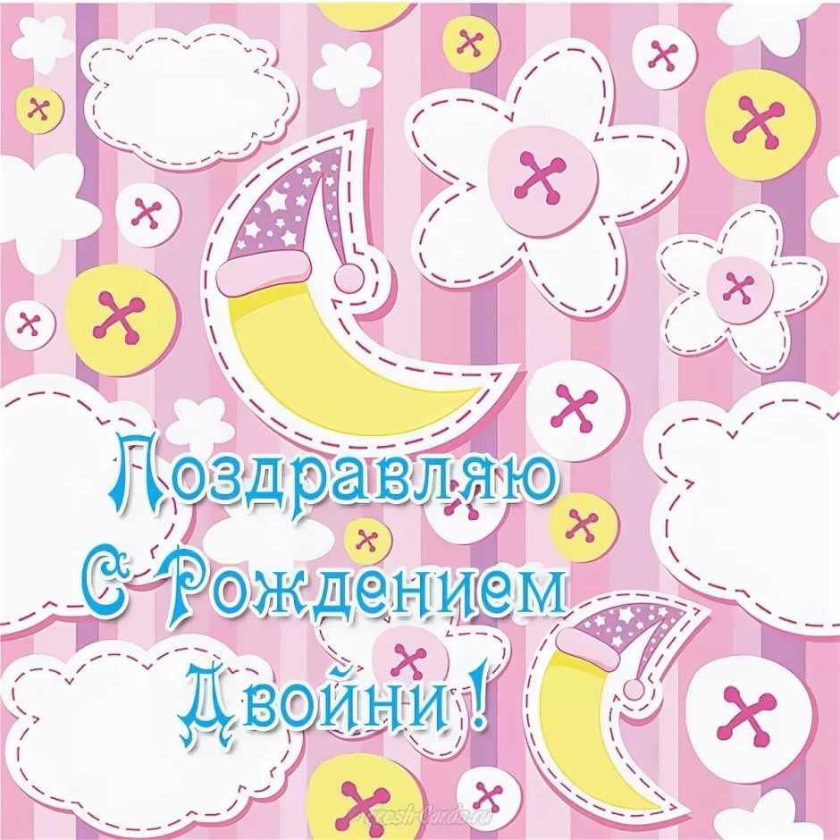 Поздравление с получением диплома