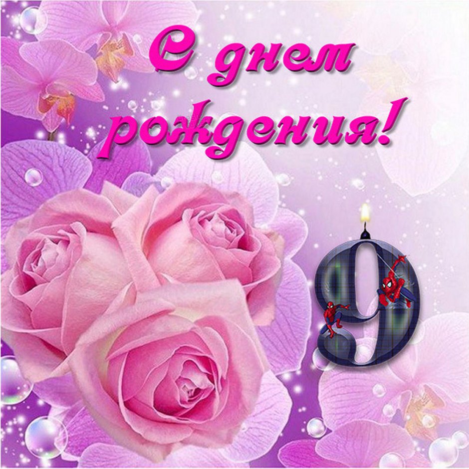 Открытка внучке от бабушки