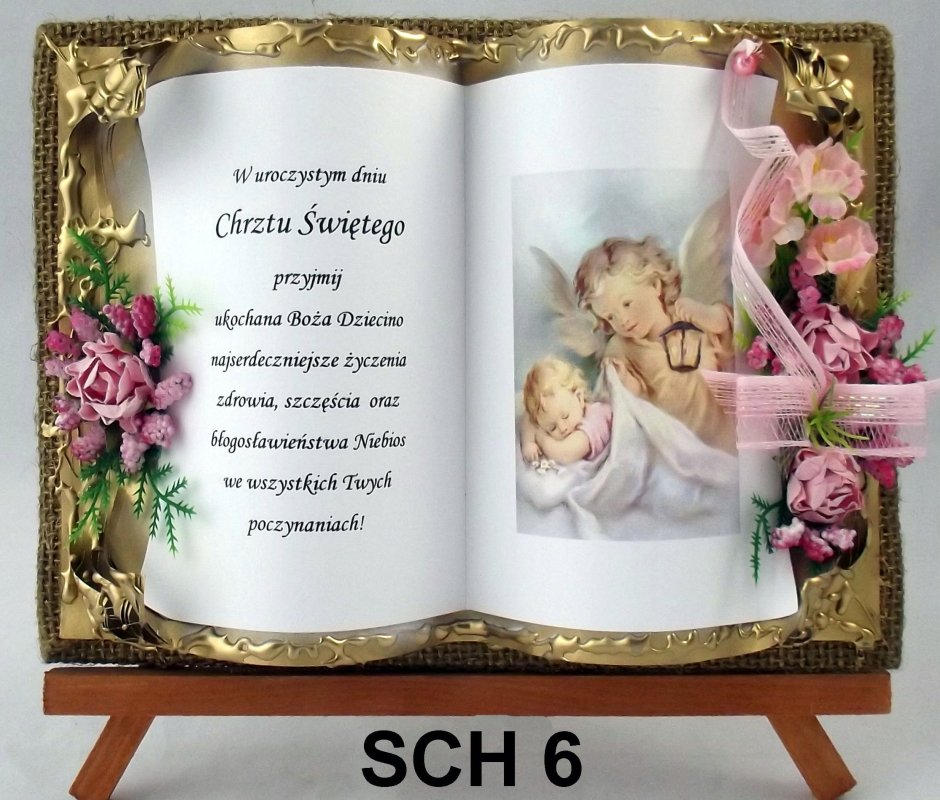Стихи к подарку сберкнижка прикольные на юбилей женщине