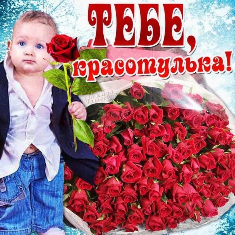 С днём рождения крестнице