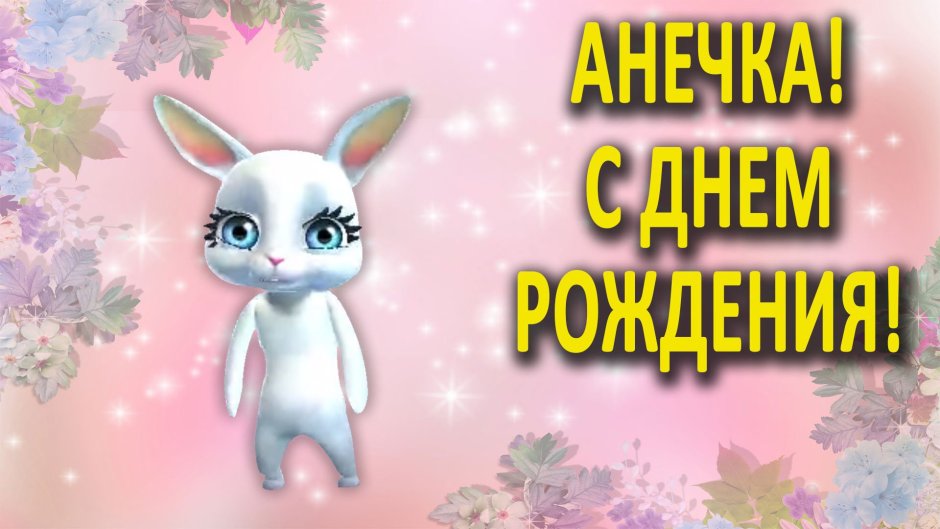 Татьяна Владимировна с днем рождения