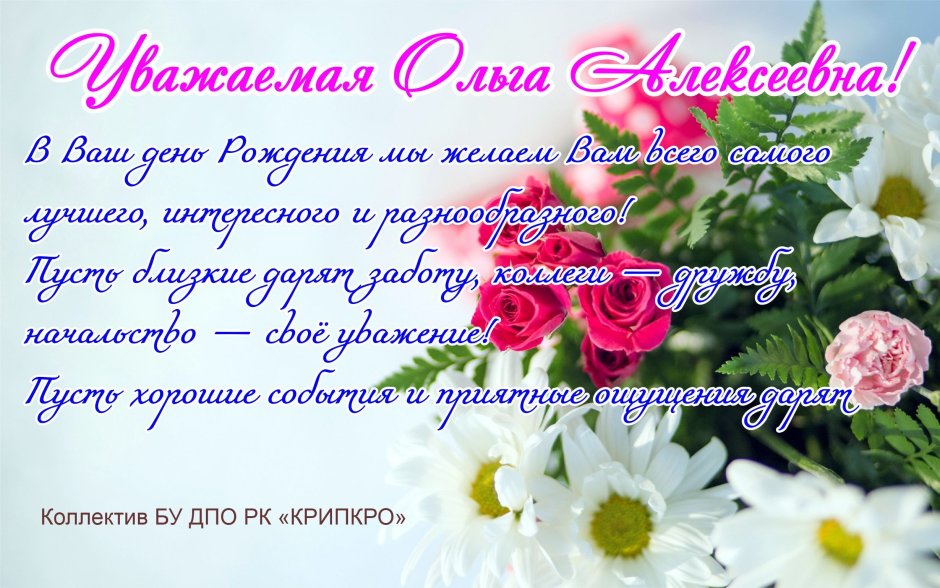 Лера с днём рождения поздравления