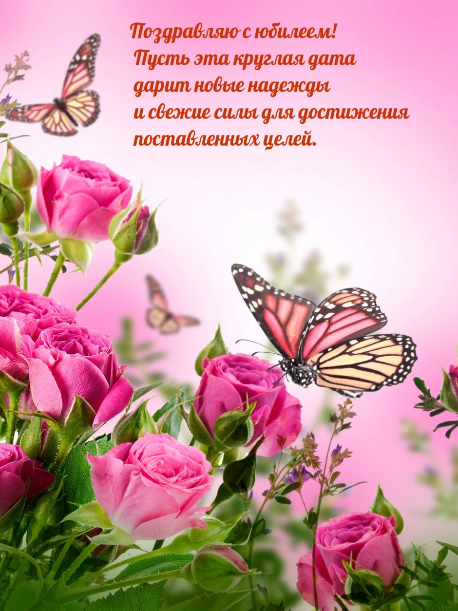 Поздравления с днём рождения с именем Аня