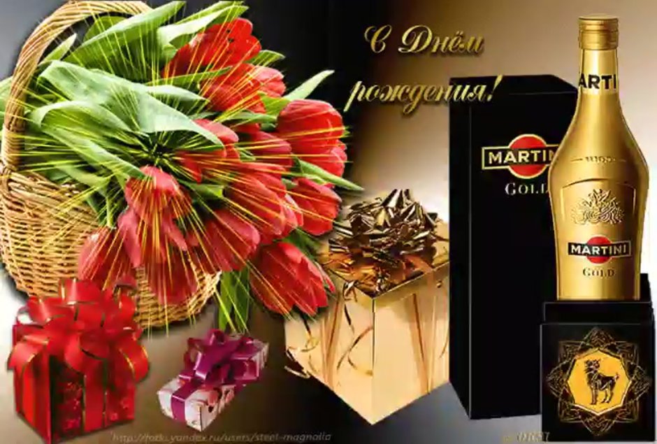 Открытка с днем рождения для Валеры