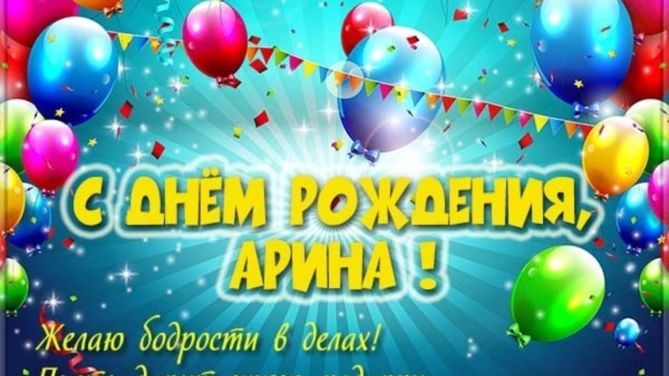 С днём рождения мужчине