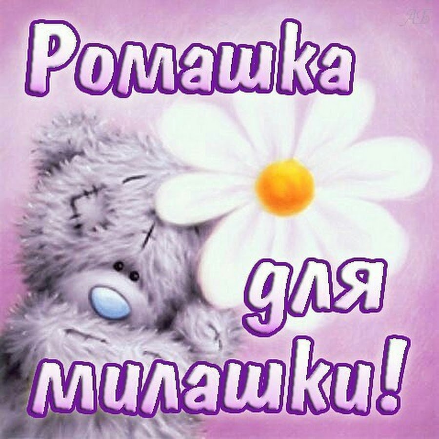 Открытка с днём рождения