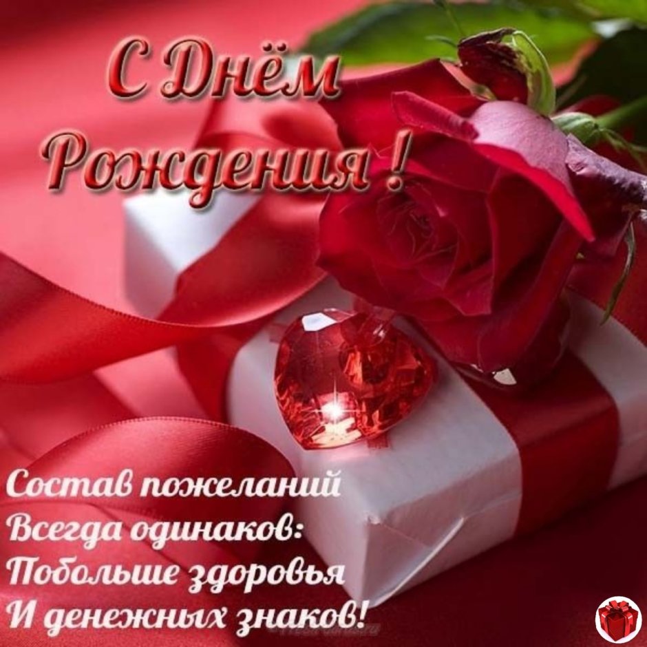 С днём рождения Марина