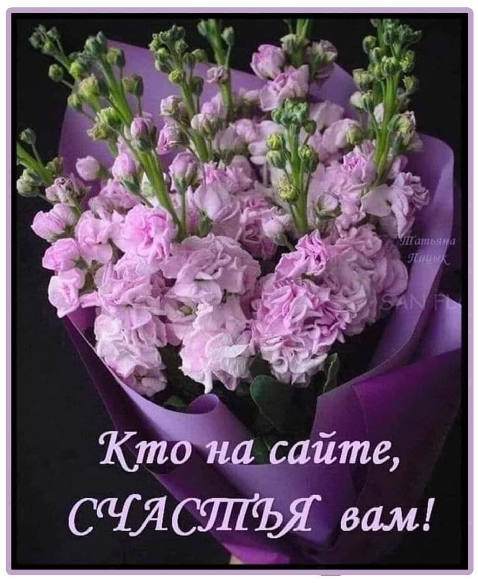 Значение имени Марина