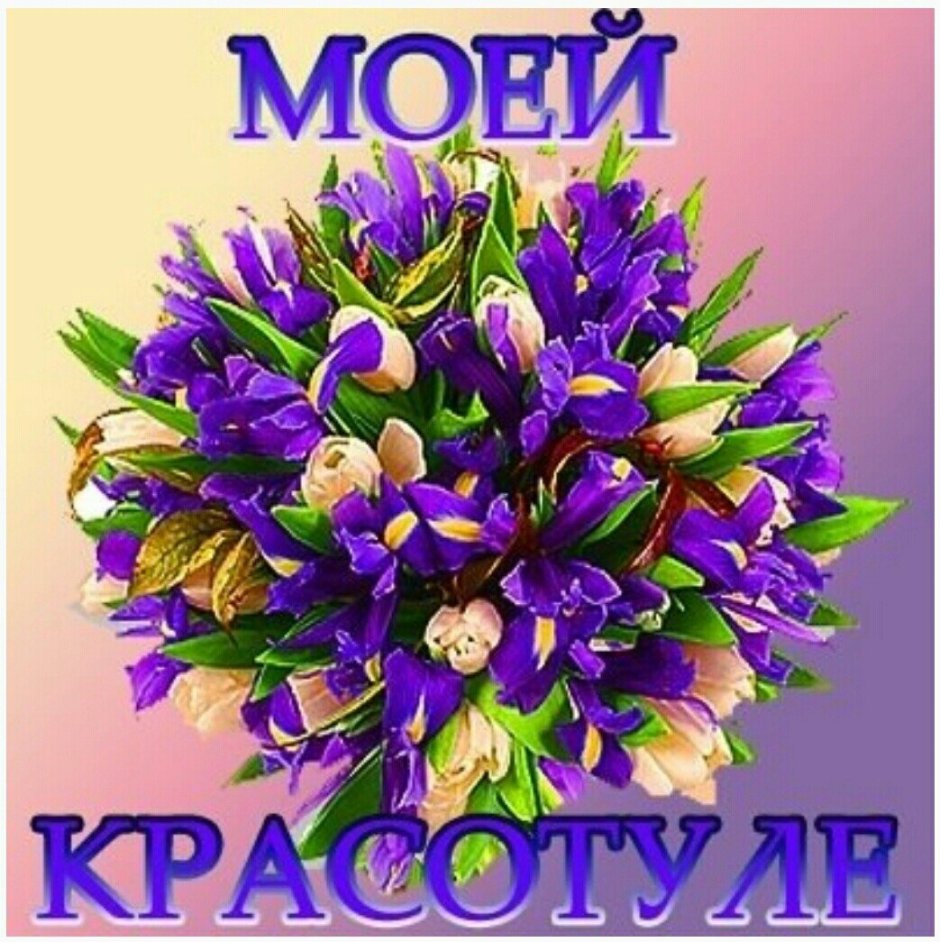 Открытка с юбилеем