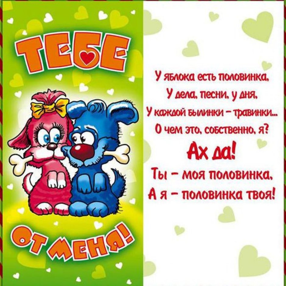 Поздравление сюбилеем женщине