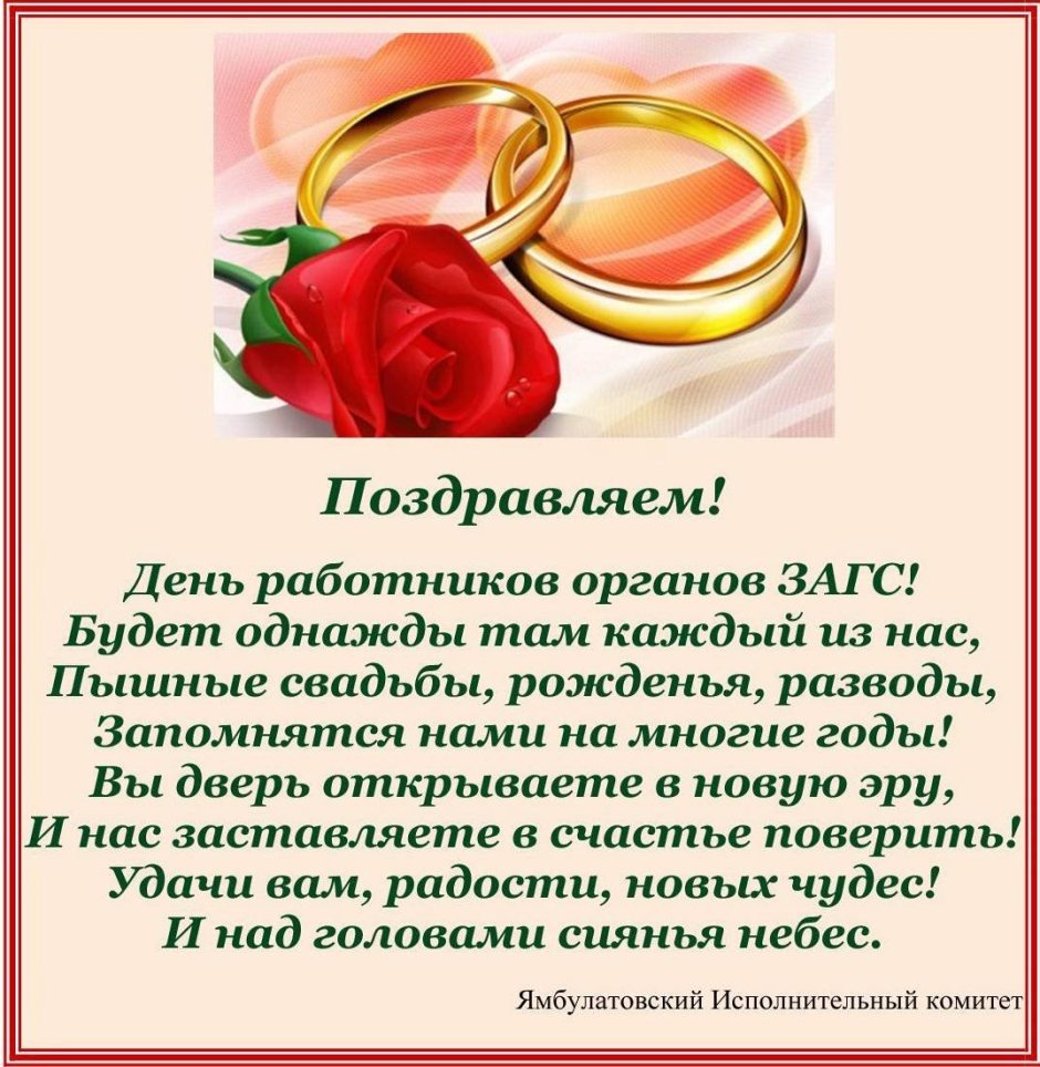 Поздравление с 13 летием свадьбы