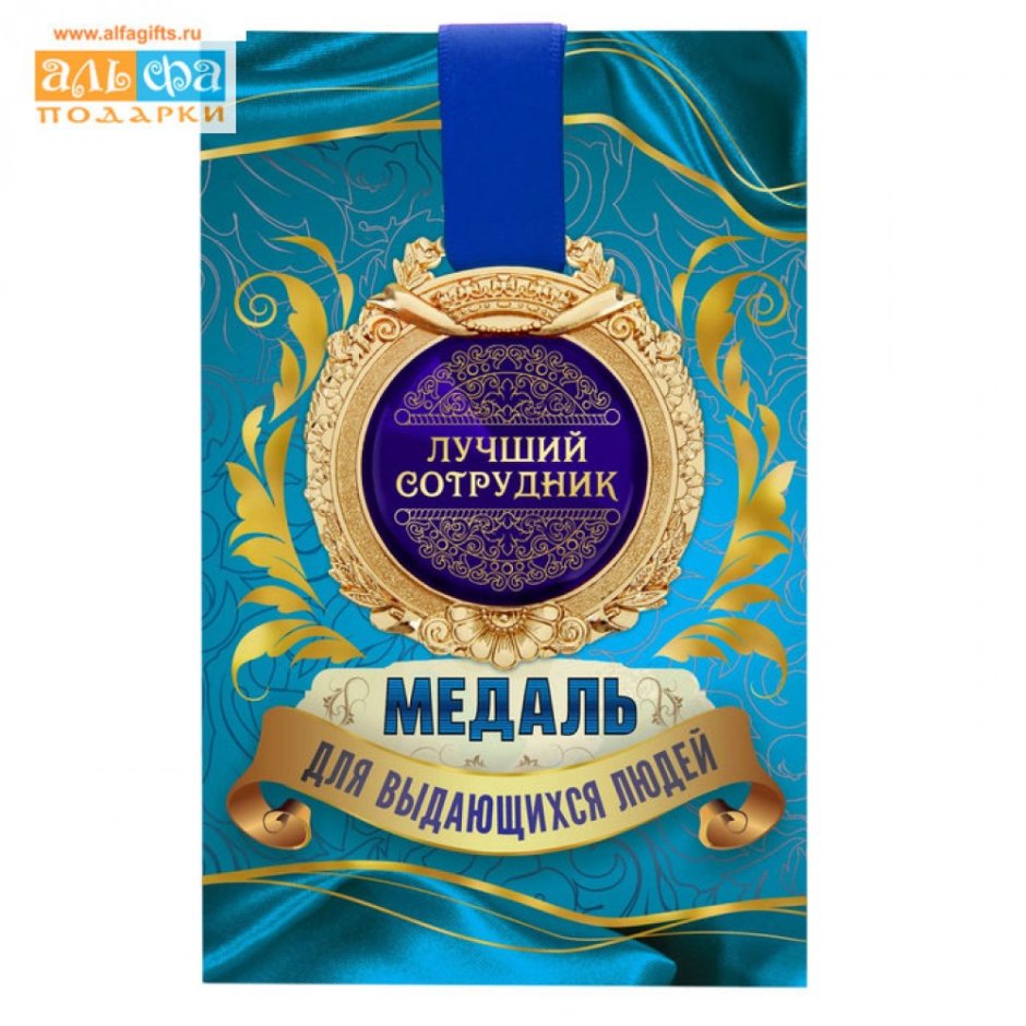 Поздравление тестя с днем рождения картинки