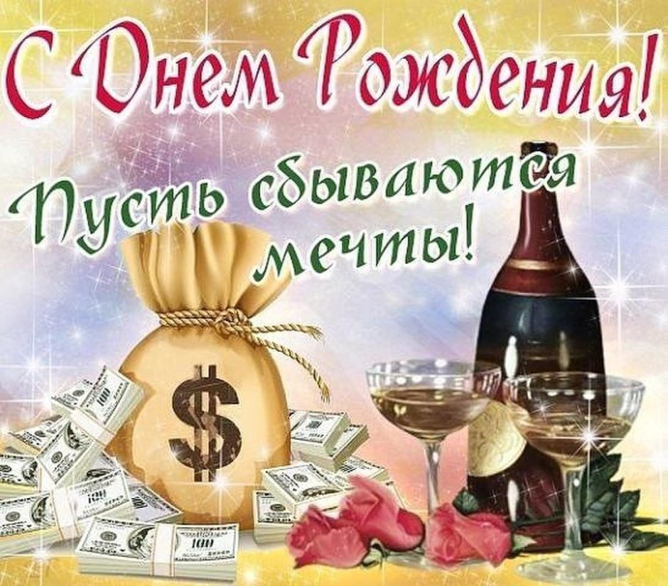 Поздравление бабушке