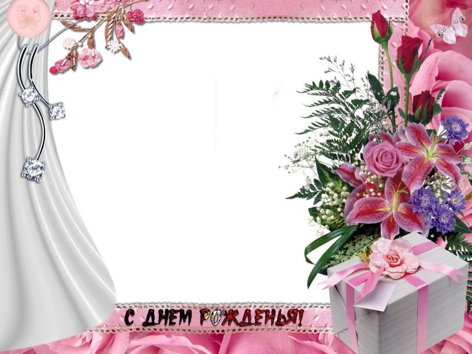 С днём рождения доченька от мамы