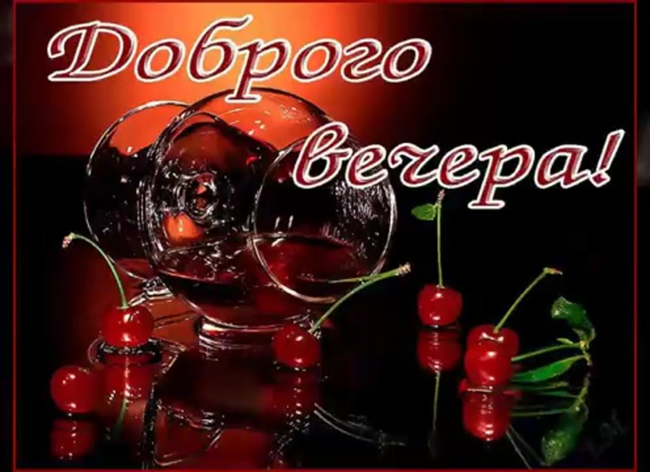 Натюрморты с шампанским и цветами