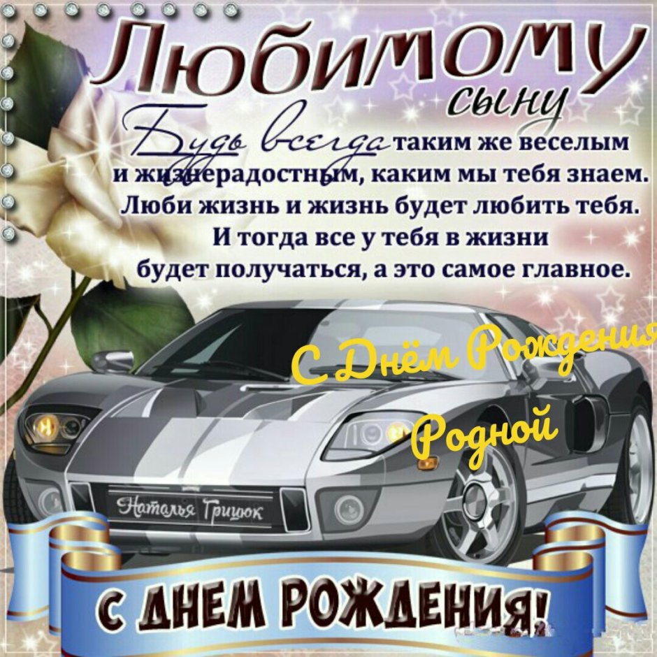 Машина Макларен Спайдер