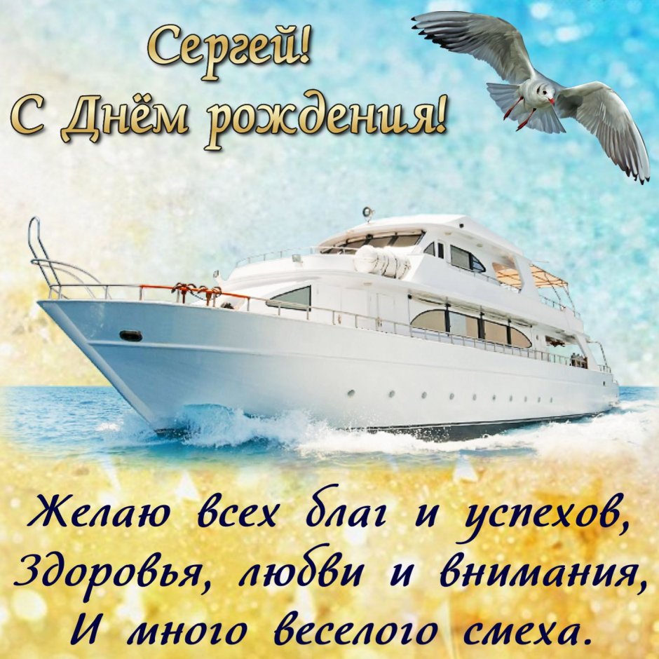 Открытки с 35 летием сыну