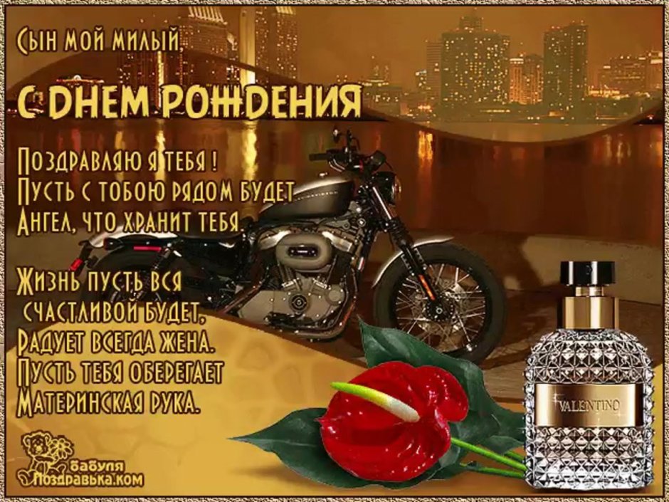 Поздравления с днём рождения мужчине брату